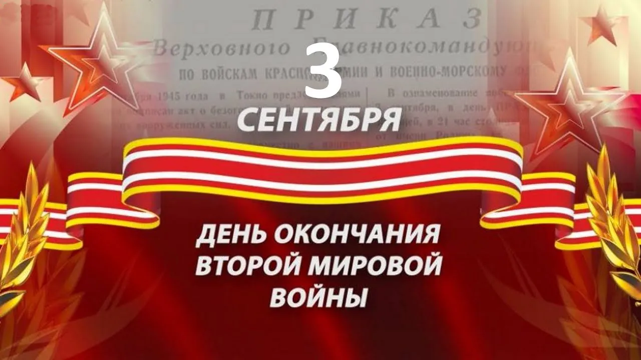 Открытка с пожеланиями Поздравление, красивое пожелание Открытка день окончания второй стильно, прикольно, коротко, своими словами