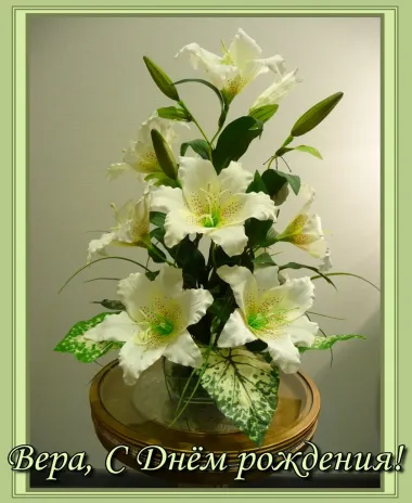 Открытка с пожеланиями Поздравление, красивое пожелание Нежная картинка с днем стильно, прикольно, коротко, своими словами