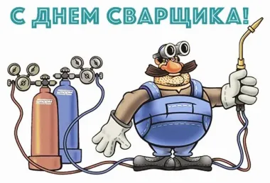 Открытка с пожеланиями Поздравление, красивое пожелание Прикольная открытка с стильно, прикольно, коротко, своими словами