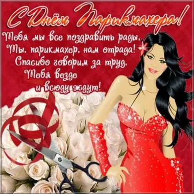 Открытка с пожеланиями Поздравление, красивое пожелание Красивая поздравительная открытка с стильно, прикольно, коротко, своими словами