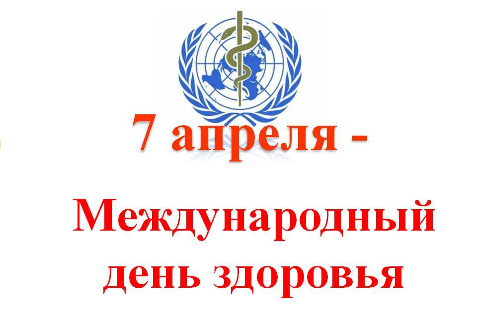 Открытка с пожеланиями Поздравление, красивое пожелание Открытка всемирный стильно, прикольно, коротко, своими словами