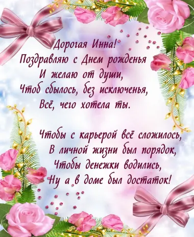 Открытка с пожеланиями Поздравление, красивое пожелание Открытка с пожеланием на день стильно, прикольно, коротко, своими словами