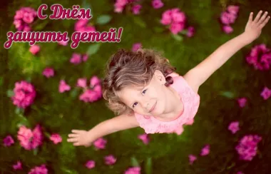 Открытка с пожеланиями Поздравление, красивое пожелание Нежная открытка с днем стильно, прикольно, коротко, своими словами