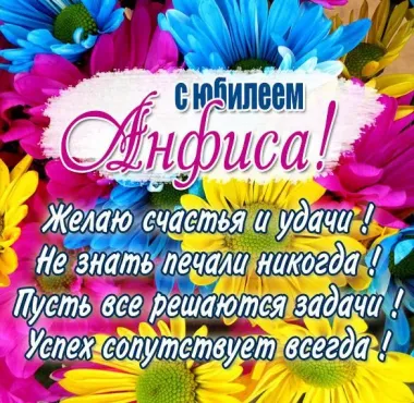 Открытка с пожеланиями Поздравление, красивое пожелание Открытка с пожеланием в день стильно, прикольно, коротко, своими словами