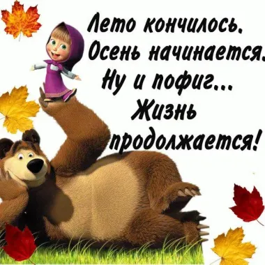 Открытка с пожеланиями Поздравление, красивое пожелание Прикольная открытка с последним стильно, прикольно, коротко, своими словами