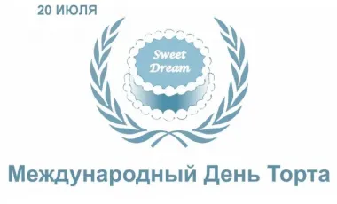 Открытка с пожеланиями Поздравление, красивое пожелание Открытка международный стильно, прикольно, коротко, своими словами