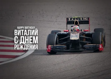 Открытка с пожеланиями Поздравление, красивое пожелание Яркая картинка с днем стильно, прикольно, коротко, своими словами