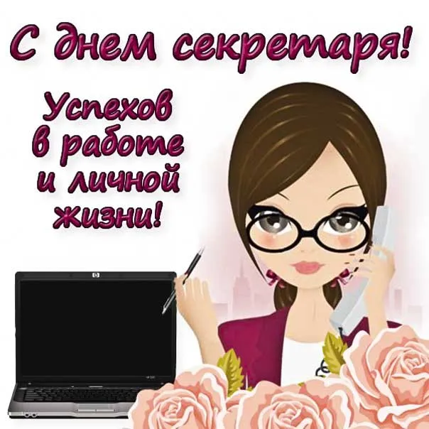 Открытка с пожеланиями Поздравление, красивое пожелание Открытка с стильно, прикольно, коротко, своими словами