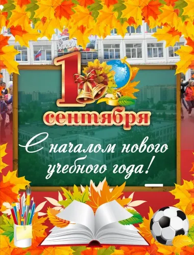 Открытка с пожеланиями Поздравление, красивое пожелание Открытка с поздравлением с стильно, прикольно, коротко, своими словами