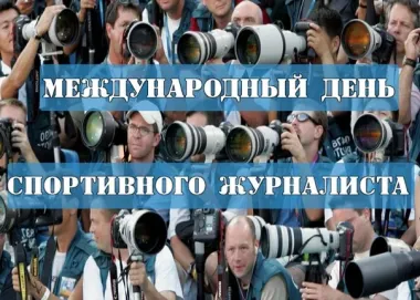 Открытка с пожеланиями Поздравление, красивое пожелание Открытка международный день стильно, прикольно, коротко, своими словами