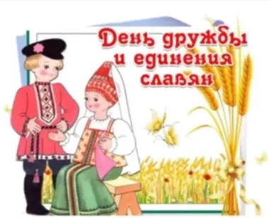 Открытка с пожеланиями Поздравление, красивое пожелание Нежная картинка день дружбы и стильно, прикольно, коротко, своими словами