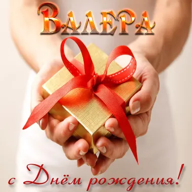 Открытка с пожеланиями Поздравление, красивое пожелание Открытка с днем стильно, прикольно, коротко, своими словами