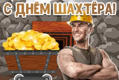 Открытка с пожеланиями Поздравление, красивое пожелание Яркая открытка с стильно, прикольно, коротко, своими словами