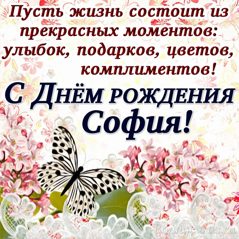 Открытка с пожеланиями Поздравление, красивое пожелание Картинка с пожеланием в день стильно, прикольно, коротко, своими словами