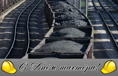 Открытка с пожеланиями Поздравление, красивое пожелание Открытка с стильно, прикольно, коротко, своими словами