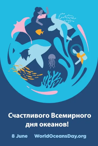 Открытка с пожеланиями Поздравление, красивое пожелание Картинка счастливого всемирного стильно, прикольно, коротко, своими словами