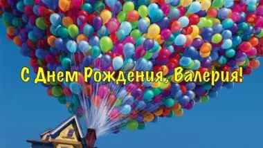 Открытка с пожеланиями Поздравление, красивое пожелание Яркая картинка с днем стильно, прикольно, коротко, своими словами