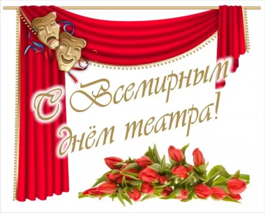 Открытка с пожеланиями Поздравление, красивое пожелание Картинка с всемирным стильно, прикольно, коротко, своими словами