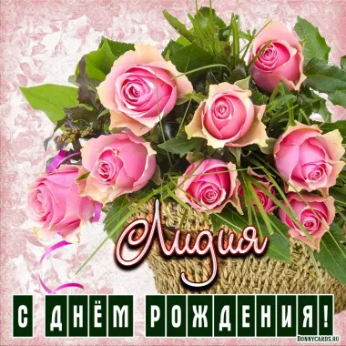 Открытка с пожеланиями Поздравление, красивое пожелание Яркая открытка с днем стильно, прикольно, коротко, своими словами