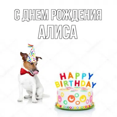 Открытка с пожеланиями Поздравление, красивое пожелание Крутая картинка стильно, прикольно, коротко, своими словами