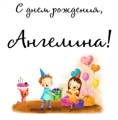 Открытка с пожеланиями Поздравление, красивое пожелание Прикольная открытка с днем стильно, прикольно, коротко, своими словами