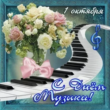 Открытка с пожеланиями Поздравление, красивое пожелание Яркая открытка с стильно, прикольно, коротко, своими словами