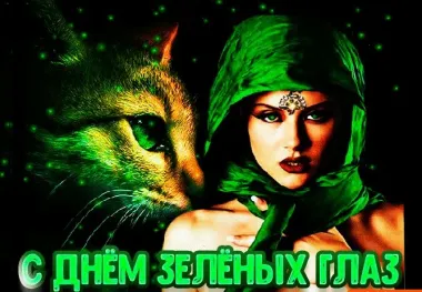 Открытка с пожеланиями Поздравление, красивое пожелание Красивая картинка с днем стильно, прикольно, коротко, своими словами