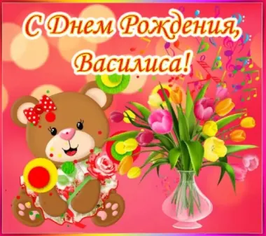 Открытка с пожеланиями Поздравление, красивое пожелание Нежная открытка с днем стильно, прикольно, коротко, своими словами