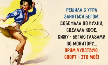 Открытка с пожеланиями Поздравление, красивое пожелание Прикольная картинка на стильно, прикольно, коротко, своими словами