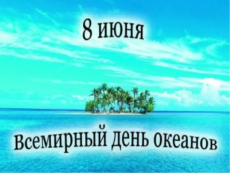 Открытка с пожеланиями Поздравление, красивое пожелание Открытка всемирный стильно, прикольно, коротко, своими словами