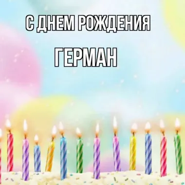 Открытка с пожеланиями Поздравление, красивое пожелание Нежная картинка с днем стильно, прикольно, коротко, своими словами