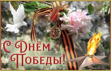 Открытка с пожеланиями Поздравление, красивое пожелание Красивая картинка с стильно, прикольно, коротко, своими словами