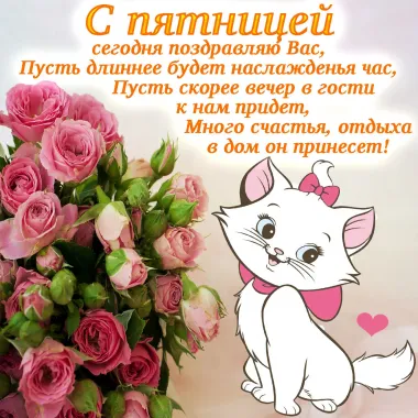 Открытка с пожеланиями Поздравление, красивое пожелание Пожелание стильно, прикольно, коротко, своими словами