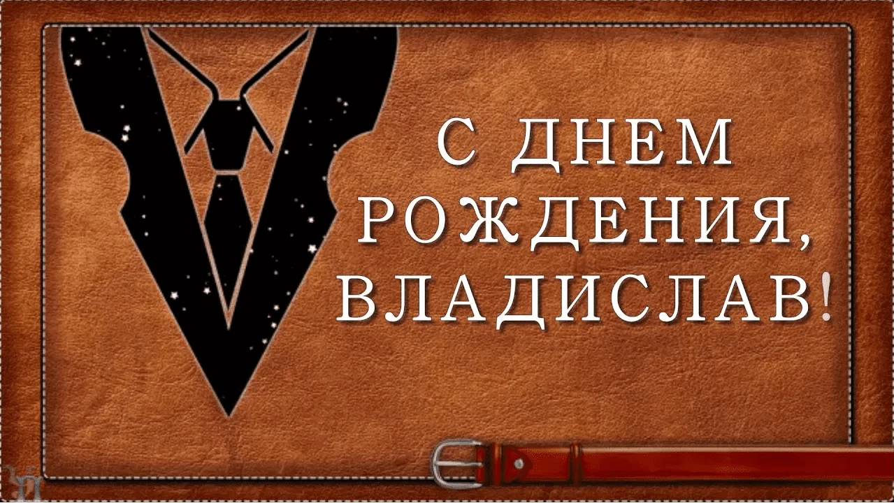 Открытка с пожеланиями Поздравление, красивое пожелание Картинка с днем стильно, прикольно, коротко, своими словами