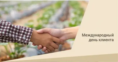 Открытка с пожеланиями Поздравление, красивое пожелание Картинка с международным стильно, прикольно, коротко, своими словами