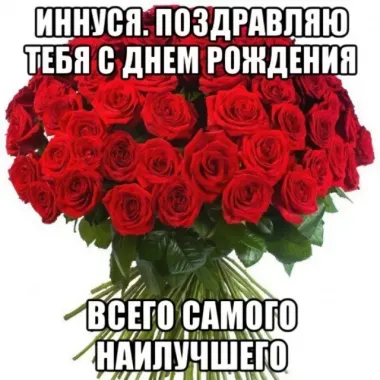 Открытка с пожеланиями Поздравление, красивое пожелание Красивая поздравительная картинка с днем стильно, прикольно, коротко, своими словами