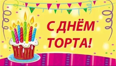 Открытка с пожеланиями Поздравление, красивое пожелание Яркая картинка с стильно, прикольно, коротко, своими словами