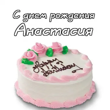 Открытка с пожеланиями Поздравление, красивое пожелание Картинка с днем стильно, прикольно, коротко, своими словами