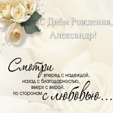 Открытка с пожеланиями Поздравление, красивое пожелание  стильно, прикольно, коротко, своими словами