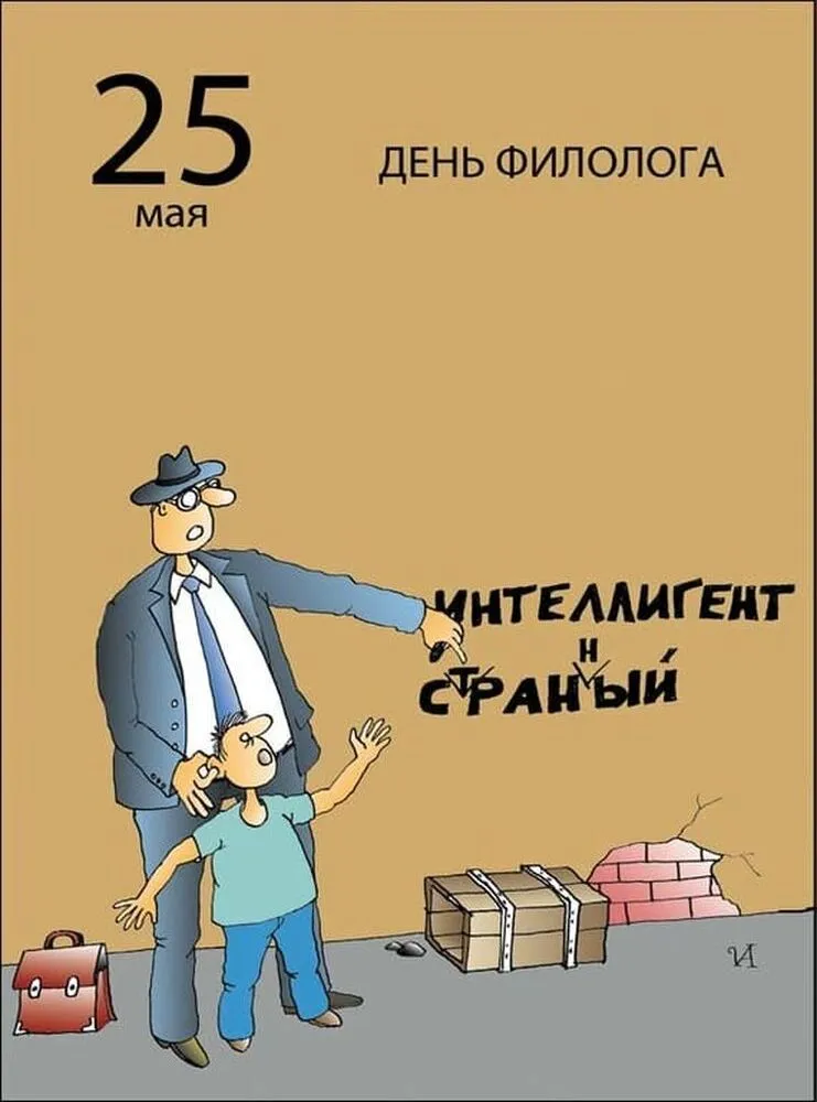 Открытка с пожеланиями Поздравление, красивое пожелание Прикольная картинка в стильно, прикольно, коротко, своими словами