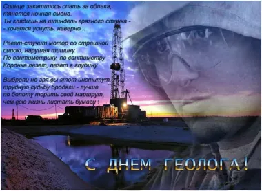 Открытка с пожеланиями Поздравление, красивое пожелание Поздравительная открытка с стильно, прикольно, коротко, своими словами