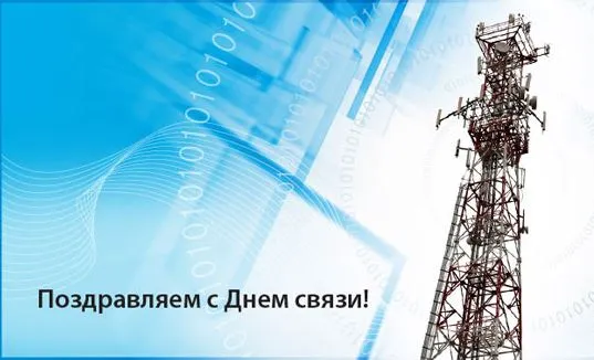 Открытка с пожеланиями Поздравление, красивое пожелание Поздравительная картинка с стильно, прикольно, коротко, своими словами