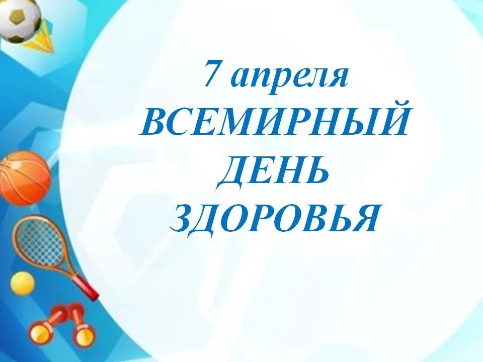 Открытка с пожеланиями Поздравление, красивое пожелание Картинка всемирный стильно, прикольно, коротко, своими словами