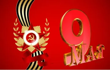 Открытка с пожеланиями Поздравление, красивое пожелание Открытка стильно, прикольно, коротко, своими словами