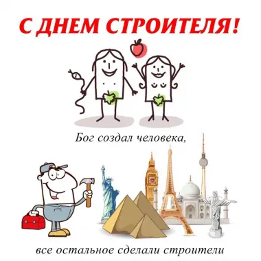 Открытка с пожеланиями Поздравление, красивое пожелание Прикольная картинка с стильно, прикольно, коротко, своими словами