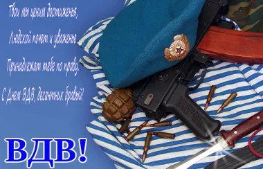 Открытка с пожеланиями Поздравление, красивое пожелание Открытка с пожеланием в стильно, прикольно, коротко, своими словами