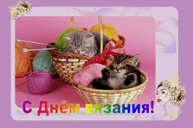 Открытка с пожеланиями Поздравление, красивое пожелание Красивая открытка с стильно, прикольно, коротко, своими словами