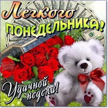 Открытка с пожеланиями Поздравление, красивое пожелание  стильно, прикольно, коротко, своими словами