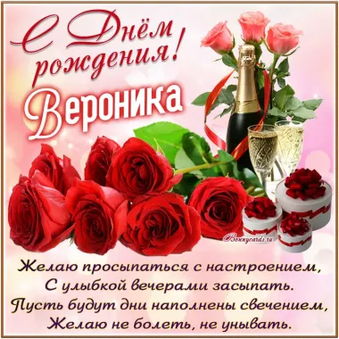 Открытка с пожеланиями Поздравление, красивое пожелание Красивая картинка с днем стильно, прикольно, коротко, своими словами