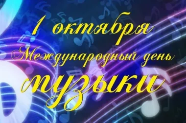 Открытка с пожеланиями Поздравление, красивое пожелание Яркая открытка международный стильно, прикольно, коротко, своими словами